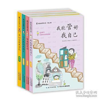 虎胆熊威2中文无敌版
